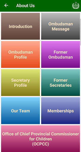 Ombudsman Punjab (OPMIS) screenshot 6