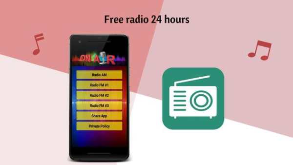 FM AM Tuner Radio app for android screenshot 5