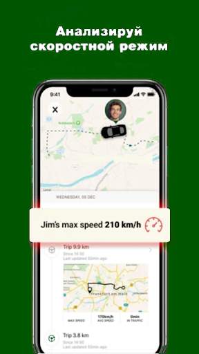 My friends finder screenshot 2