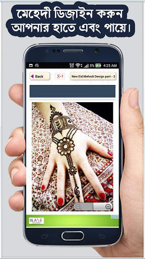 মেহেদি ডিজাইন ২০২১ ~ mehndi design 2021 (New) screenshot 3