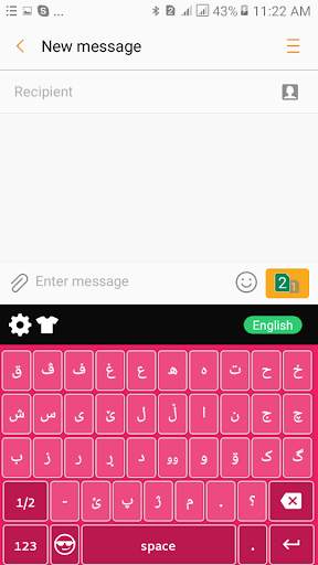 Kurdish keyboard screenshot 5