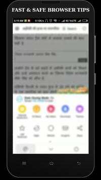 🆓 New UC Browser 2017 Guide screenshot 3