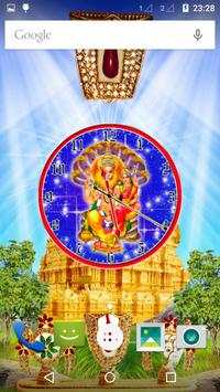 Lakshmi Narasimha Swamy Clock screenshot 2