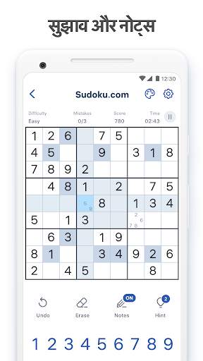 Sudoku.com - क्लासिक सुडोकू स्क्रीनशॉट 7