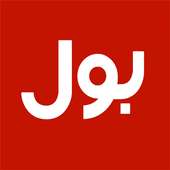 BOL News