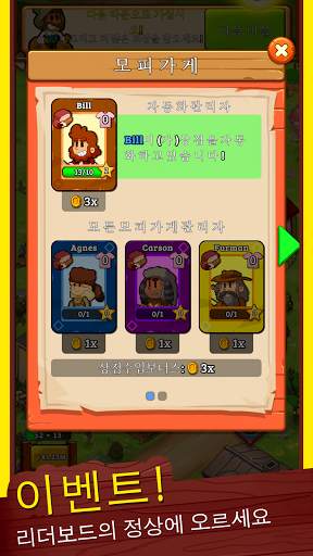 Idle Frontier: Tap Town Tycoon screenshot 5