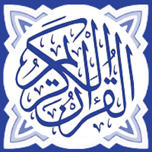 ikon Al Quran Quran7m