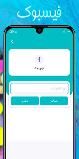all downloader for social media screenshot 8