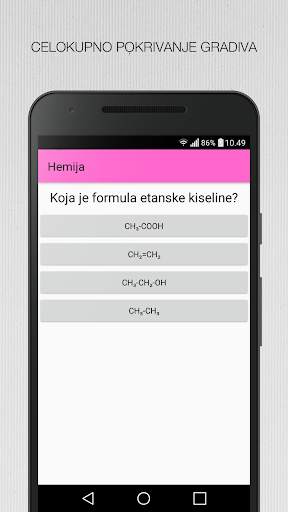 Mali maturant скриншот 4