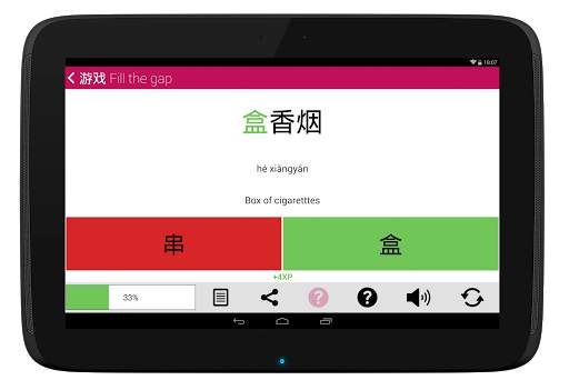 Learn Chinese Classifiers Chinesimple screenshot 21
