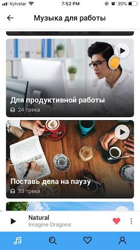 Music Nur - Kazakhstan music and songs screenshot 6