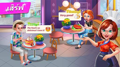 Kitchen Diary - เกมทำอาหาร screenshot 5