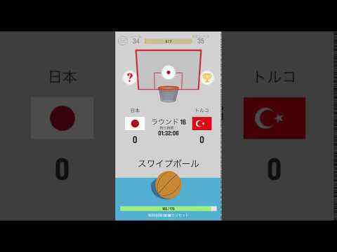Basketball World screenshot 1
