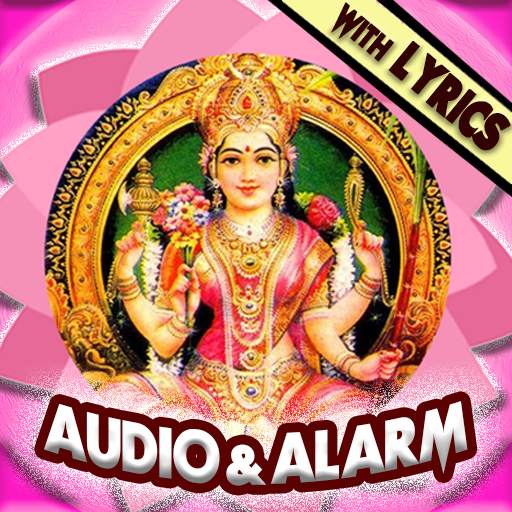 Lalitha Sahasranamam - Audio, Lyrics & Alarm 2.4