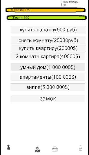 Bomjara(My Version) screenshot 2