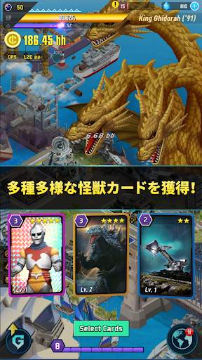 ゴジラディフェンスフォース: 放置RPGゲーム screenshot 4