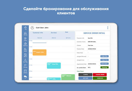 AyPOS :POS-система для автомойки/ухода за бизнесом скриншот 4