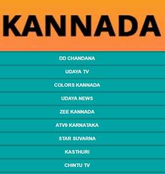 Kannada TV Channels स्क्रीनशॉट 1