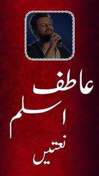 Atif Aslam Naats Offline screenshot 1