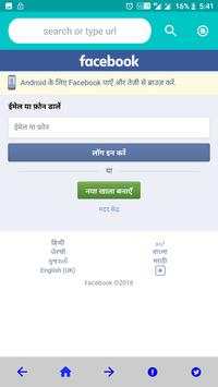 Eagle Browser screenshot 3