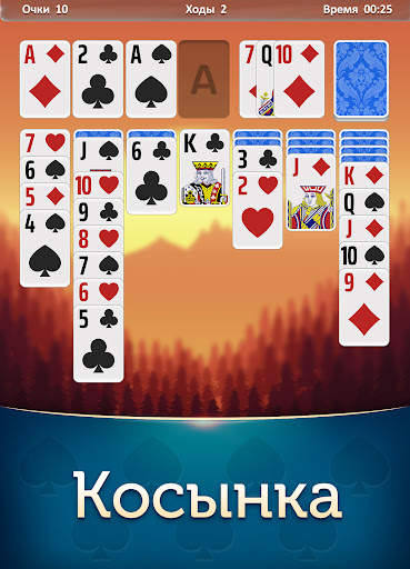 Чудо Карты: игра пасьянс косынка! скриншот 8
