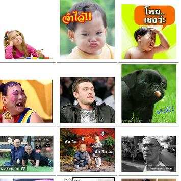 คอมเม้น Facebook screenshot 1