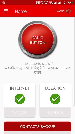MY SATHI - Phone & Personal Security App screenshot 1
