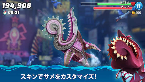 ハングリー シャーク ワールド(Hungry Shark) screenshot 3
