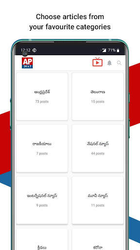 AP 24x7 News screenshot 4