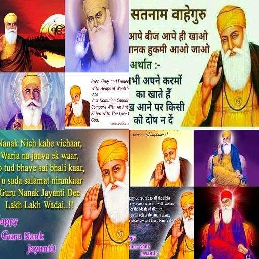 Guru Nanak Video Status latest screenshot 1