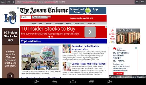 India News & Newspaper Browser screenshot 8