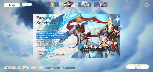 Genshin Impact Smart Simulator (원신 스마트 시뮬레이터) screenshot 2