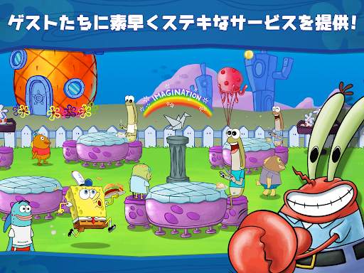 スポンジ・ボブ  :  カニカーニ・クックオフ screenshot 11