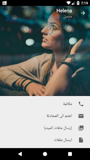 Talkie - Wi-Fi Calling, Chats, File Sharing 7 تصوير الشاشة