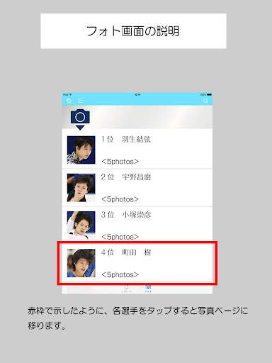 Kiss & Cry World screenshot 3
