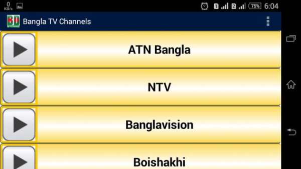 BD TV Channels स्क्रीनशॉट 4