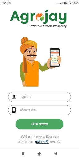 Agrojay-  Agri Doctor - Farming & Agriculture App screenshot 2
