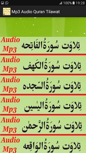 Mp3 Audio Quran Tilawat Free screenshot 1