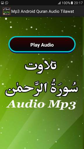 Mp3 Android Quran Audio Free screenshot 6