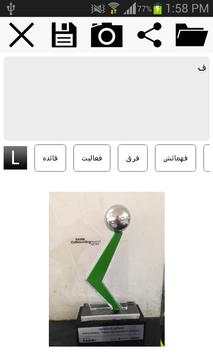 Urdu Note 3 تصوير الشاشة
