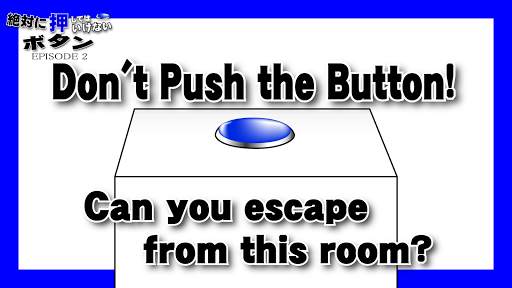 Don't Push the Button2 screenshot 1