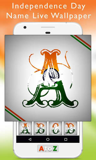 Independence Day Name Live Wallpaper screenshot 1