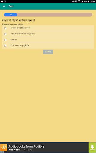 Nepali Lok Sewa Quiz screenshot 12