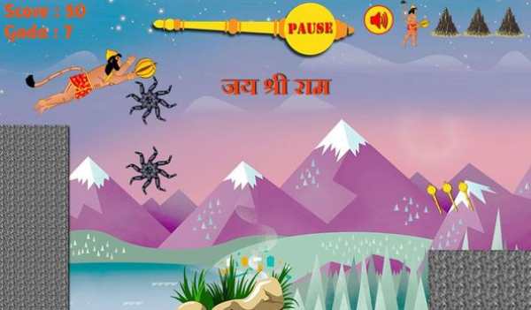 Hanuman To Lanka screenshot 6