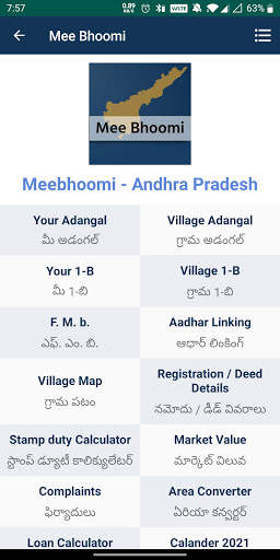 MeeBhoomi AP - Adangal 1-B FMB screenshot 1