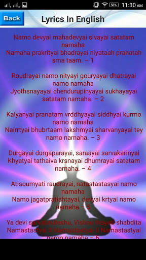 Devi Suktam स्क्रीनशॉट 5