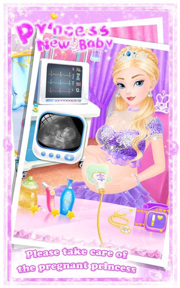 Princess New Baby screenshot 2