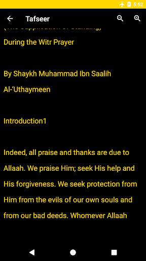 Dua e Qunoot screenshot 7