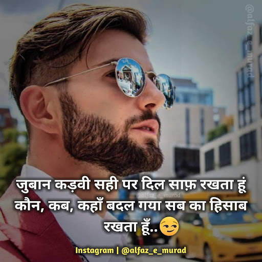 Life Change Status Hindi screenshot 8
