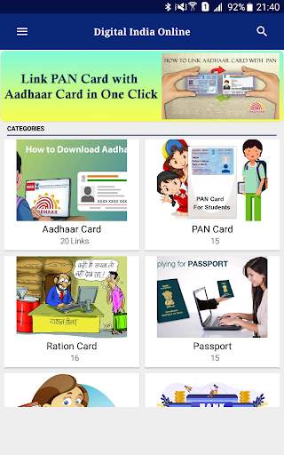 Digital India Online: one digital India, ✔ emitra screenshot 7